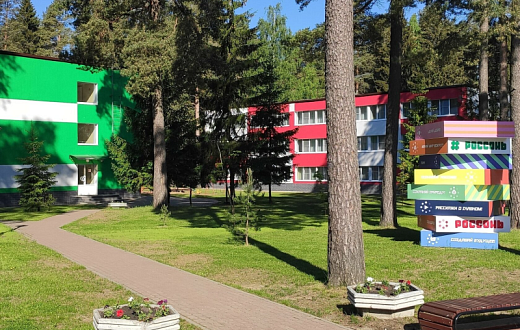 ГБУ ДО ДООЦ «Россонь» им. Ю.А. Шадрина»